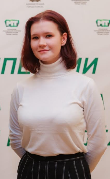Поздравляем победителя конкурса на получение стипендии администрации Города Томска талантливой и одаренной молодежи